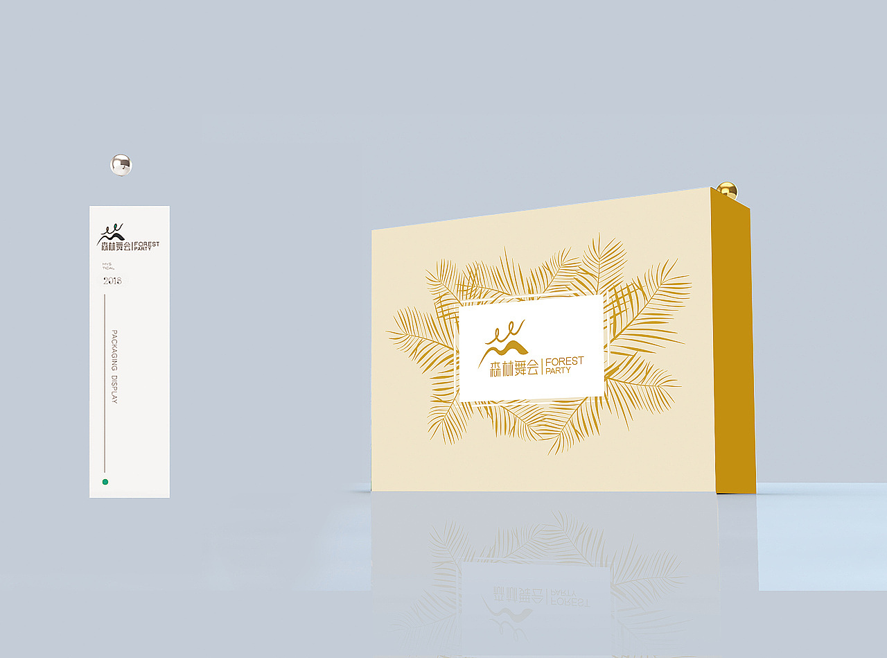 插画包装设计-洗护类