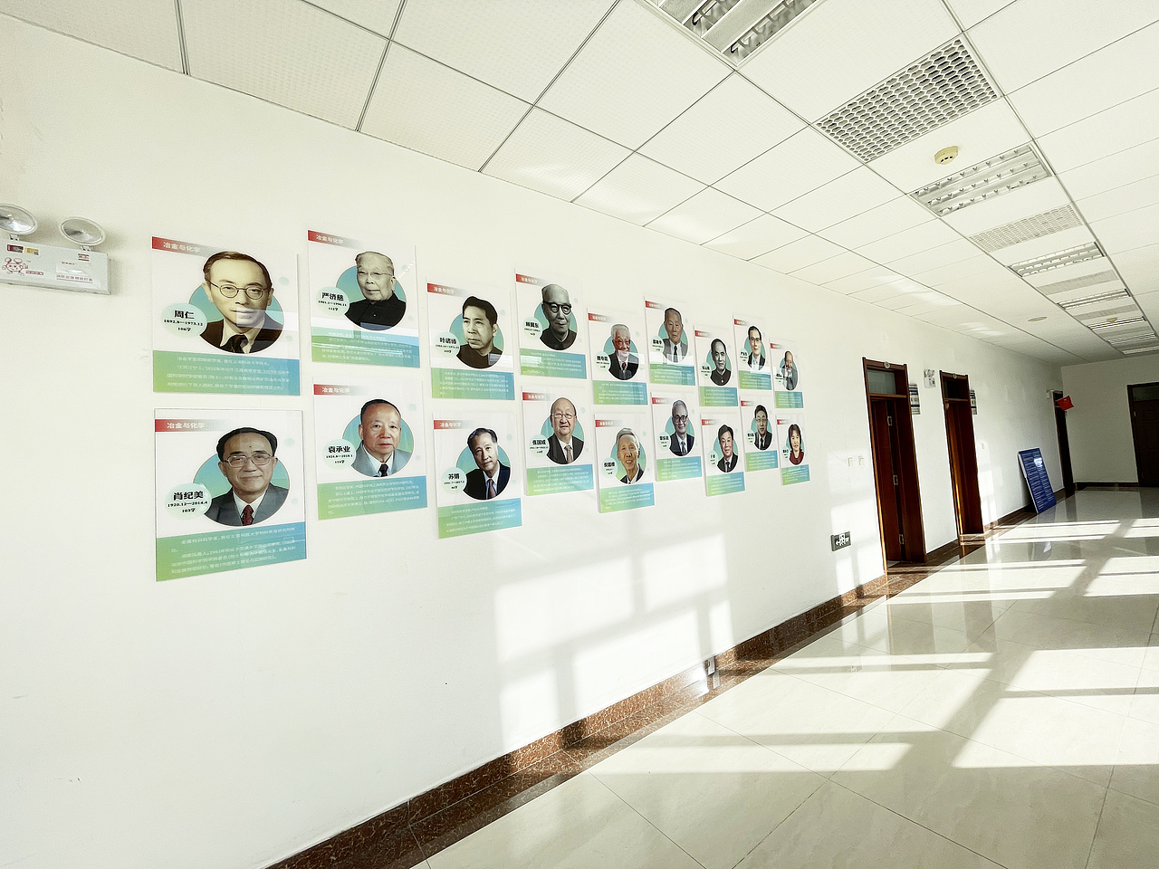 某高校稀土研究方向文化墻展示（圖ZMzY1MTc0NTE2） - 宣傳物料 - 站酷設(shè)計師李桃桃桃原創(chuàng)素材 - 站酷ZCOOL