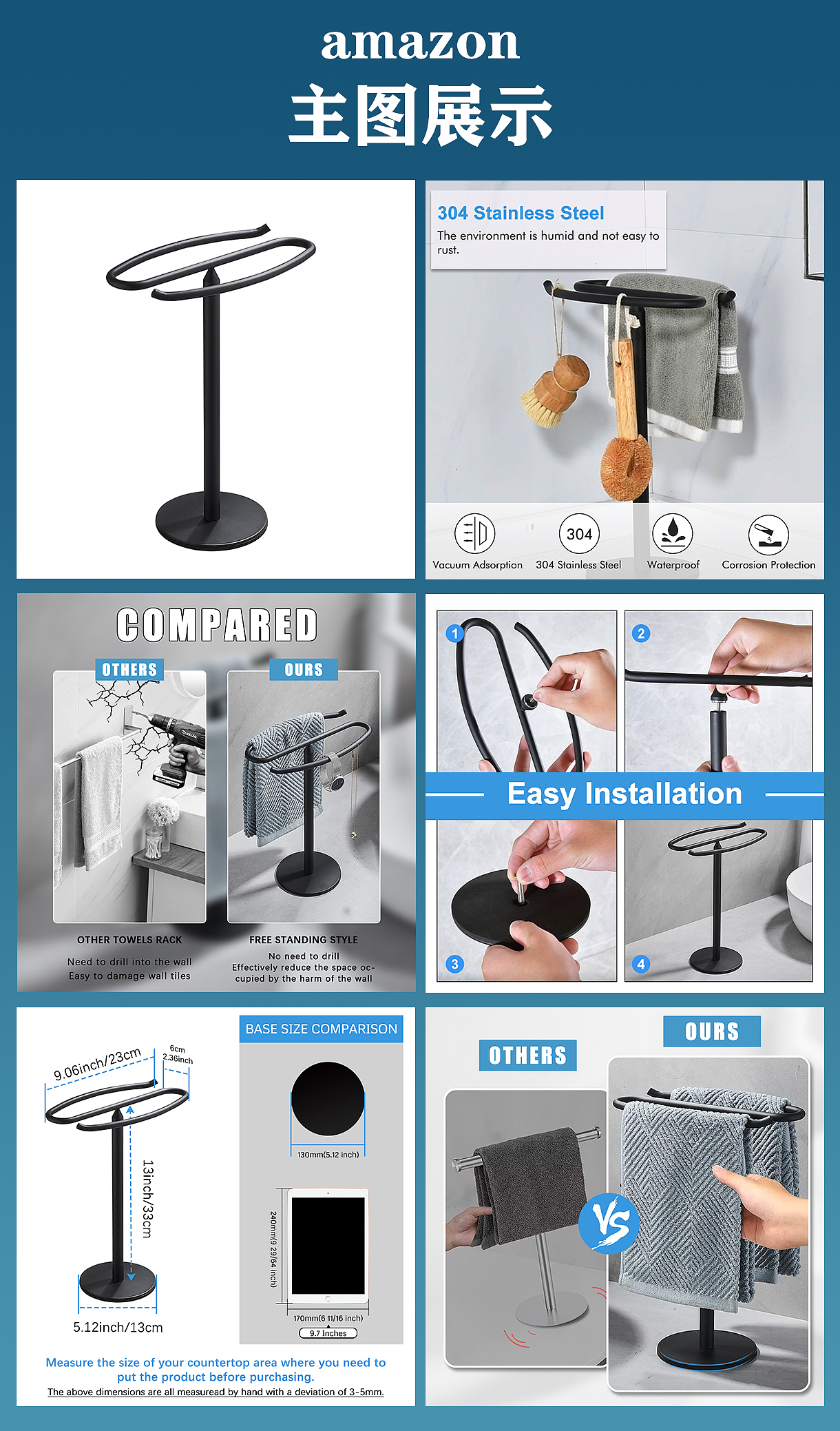 亚马逊主图A+合集（图ZMzQ4NTYxNjA4） - 电商 - 站酷设计师爱吃火龙果的鸽子原创素材 - 站酷ZCOOL