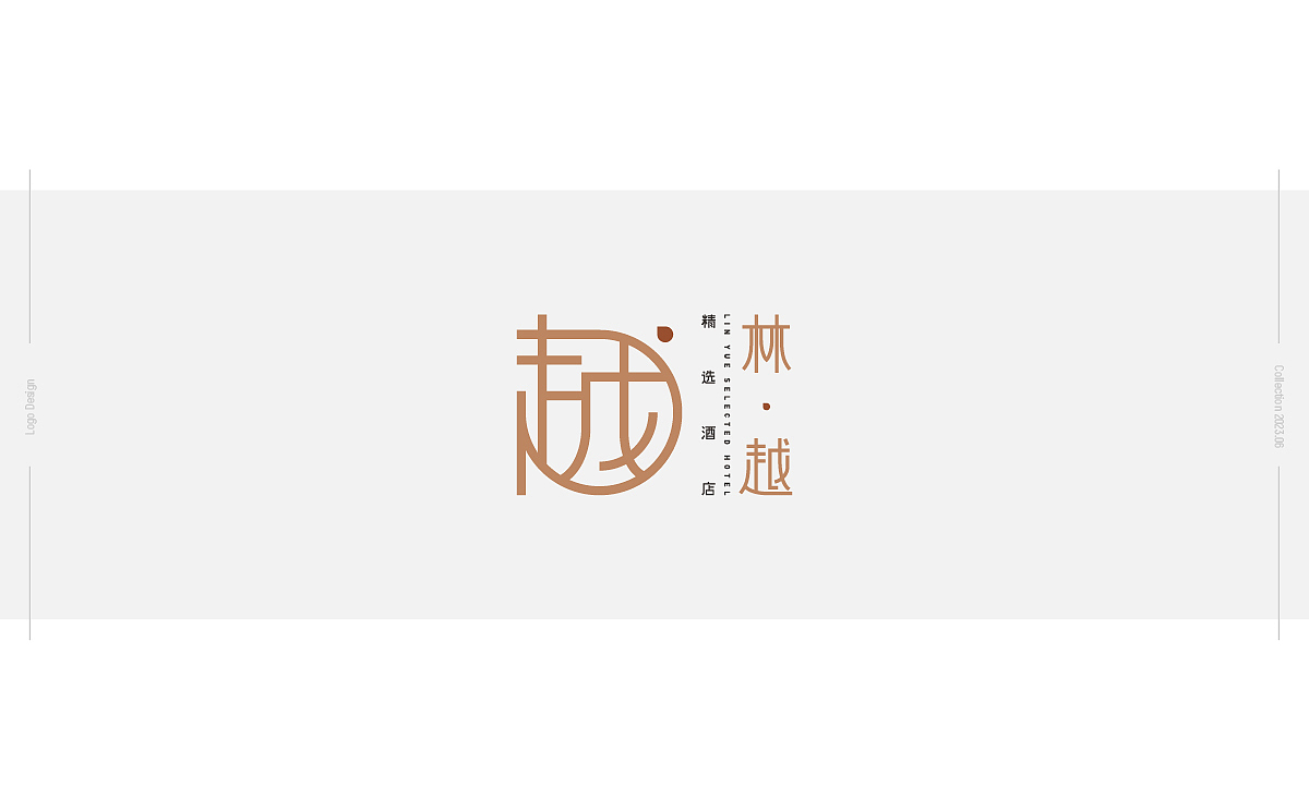 Logo | 合集 2023.06.19（圖ZMzQzNTAxMTQw） - Logo - 站酷設計師Jason511原創(chuàng)素材 - 站酷ZCOOL