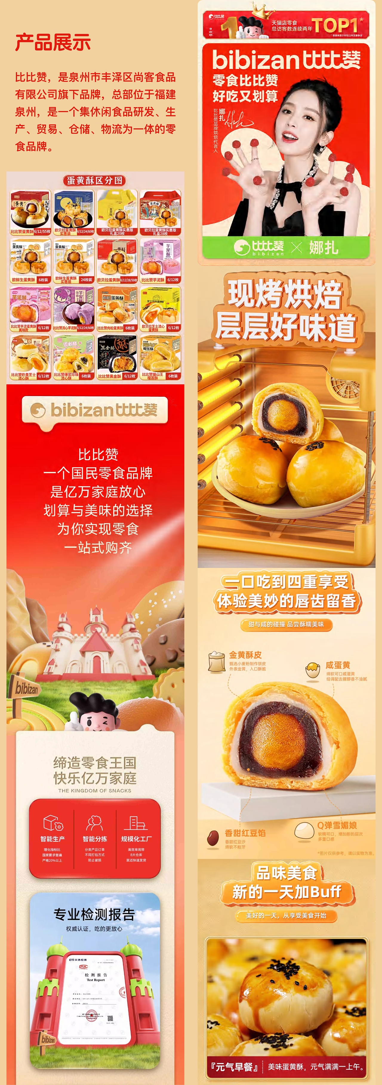 2023作品集（部分）（图ZMzU5MTUwNTc2） - 品牌 - 站酷设计师酢已女爱原创素材 - 站酷ZCOOL