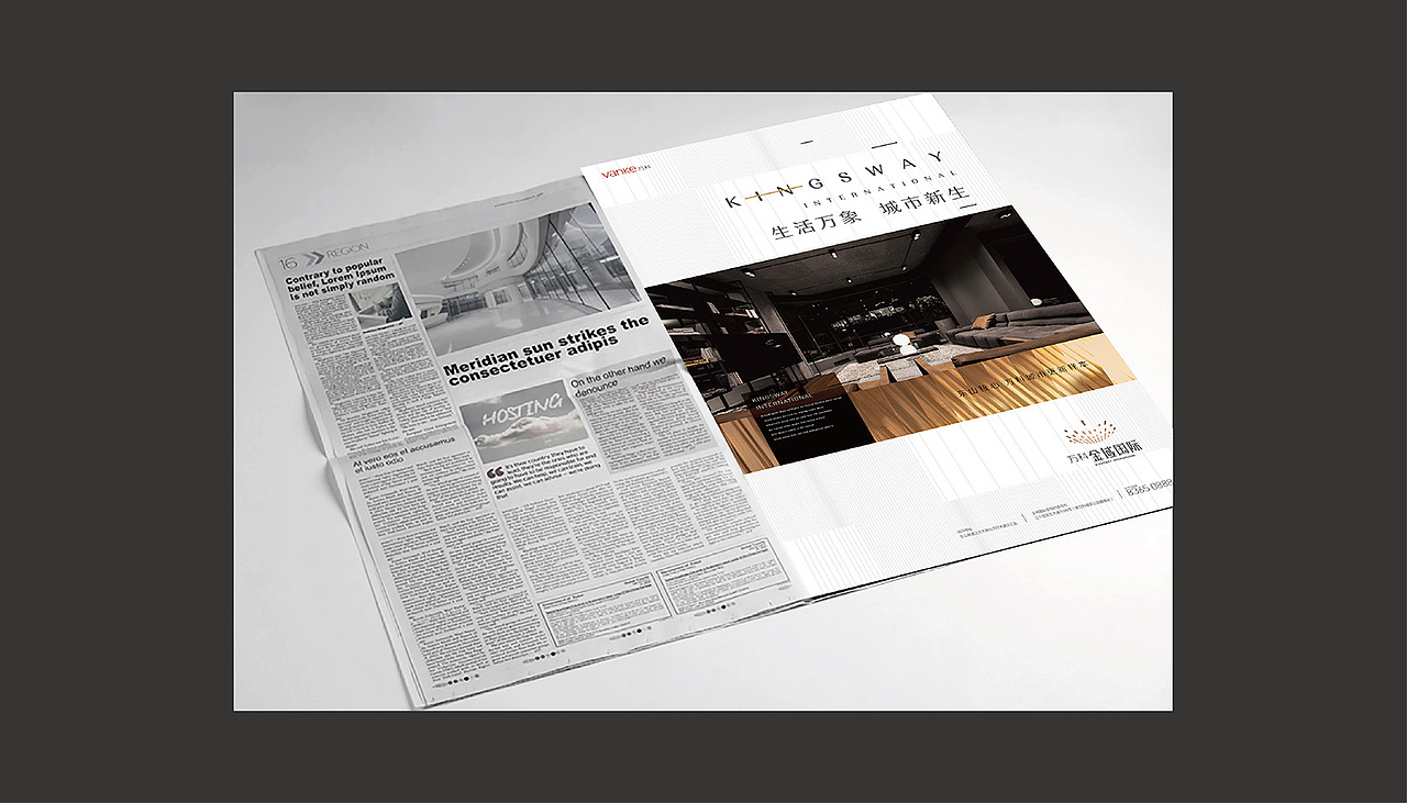 城市精工地产视觉