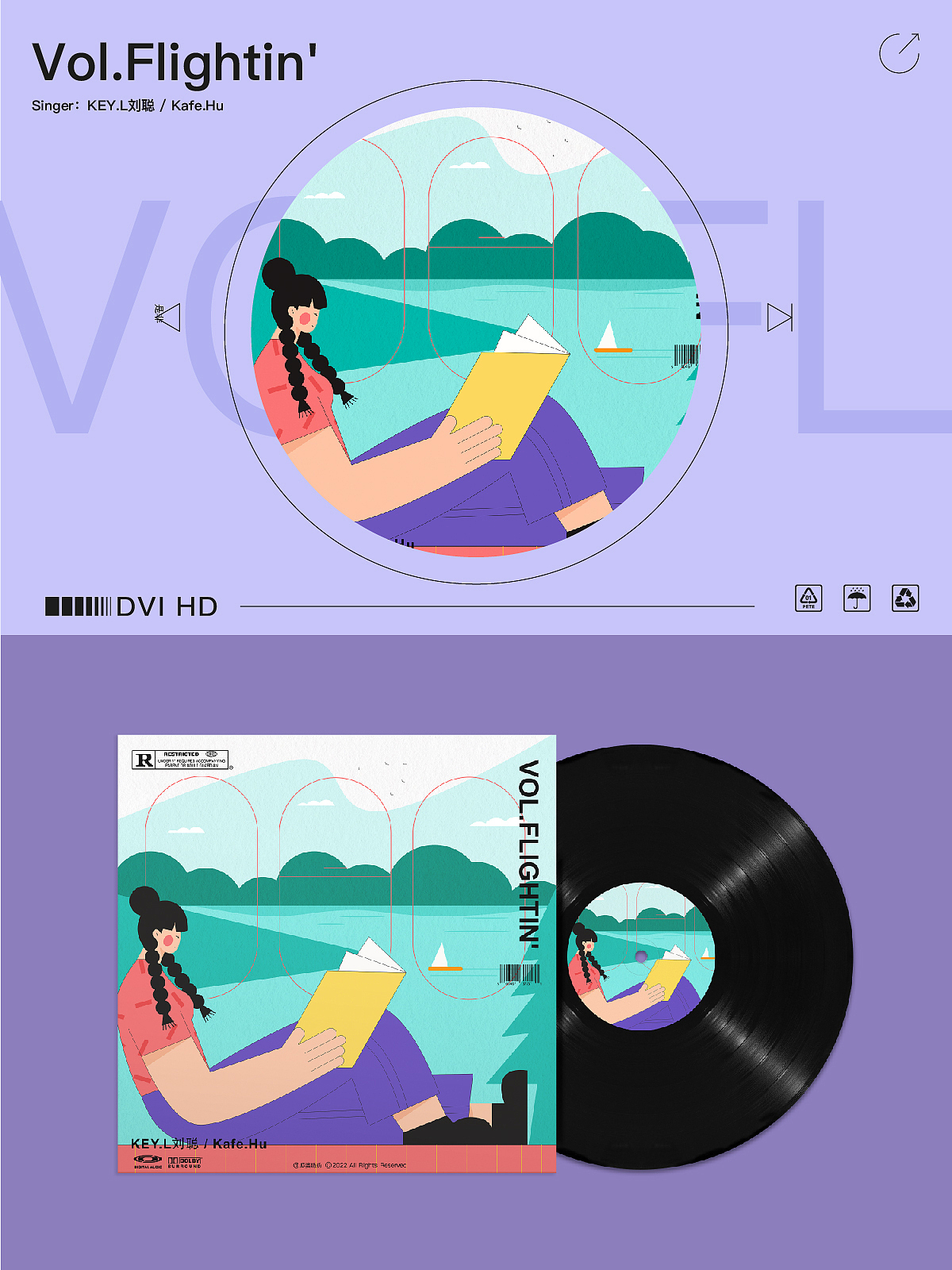 #wow 原创音乐专辑系列插画（图ZMzE0OTA4ODI0） - 商业插画 - 站酷设计师瓜婆奶奶原创素材 - 站酷ZCOOL