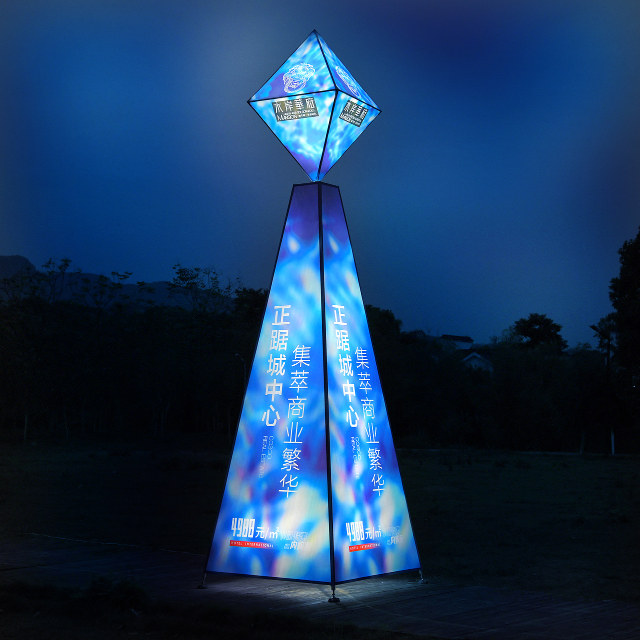 水晶钻石活动布置地产