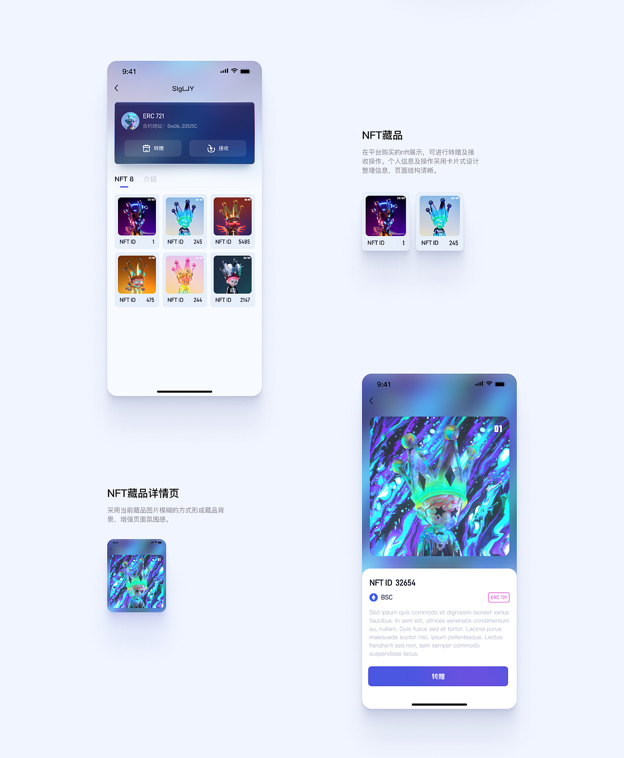 2022作品集（图ZMzI5MTA4NzMy） - APP界面 - 站酷设计师mm_w原创素材 - 站酷ZCOOL