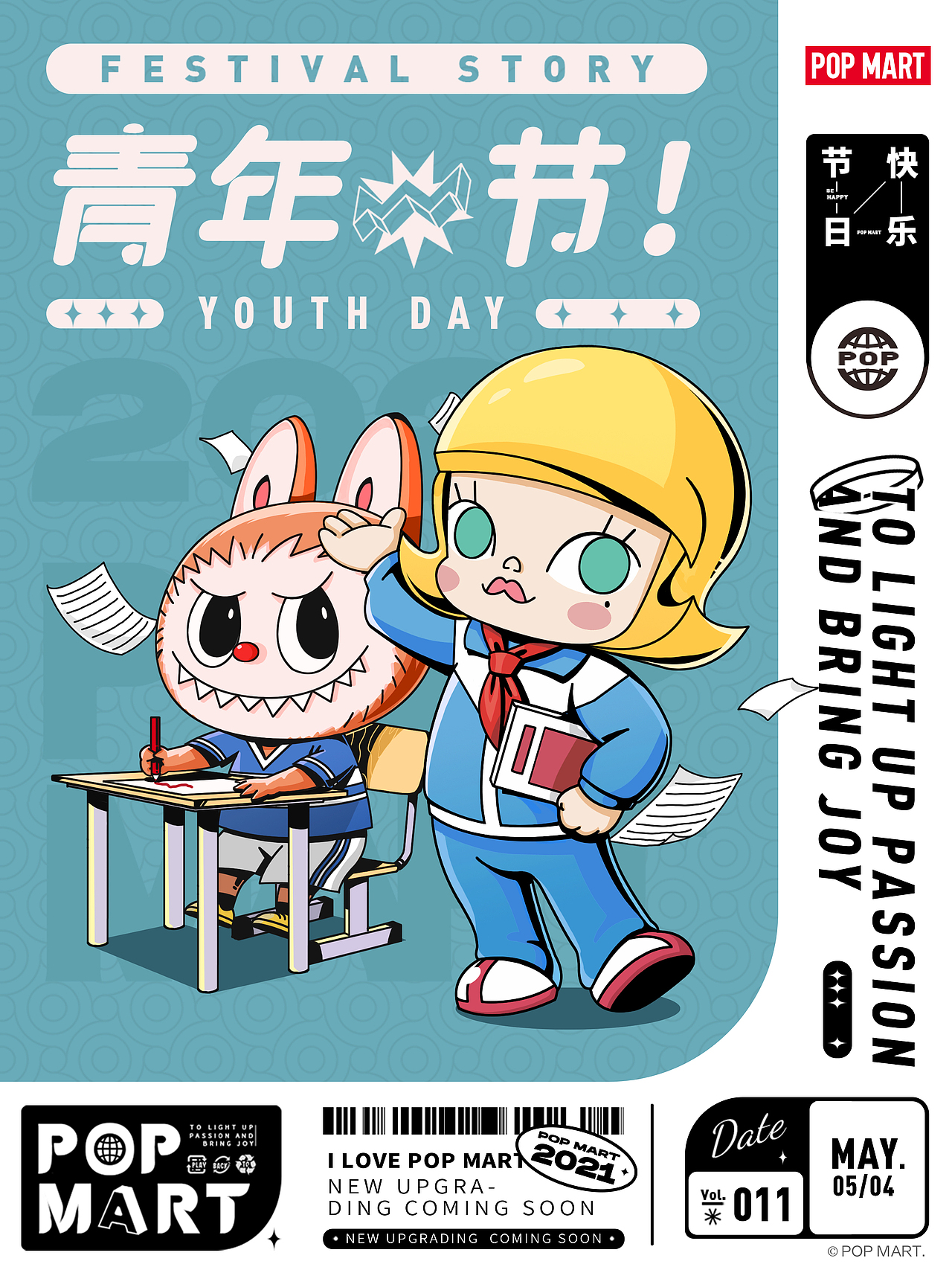 POPMART 插画海报（图ZMzM5NDkwNTQw） - 商业插画 - 站酷设计师玛达曱籽原创素材 - 站酷ZCOOL