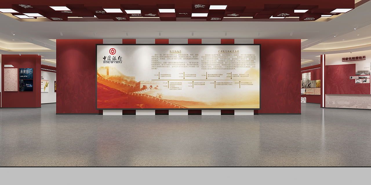 中国银行 · 行史馆设计方案（图ZMzA1MTIzNzUy） - 展陈设计 - 站酷设计师设计师梁海烽原创素材 - 站酷ZCOOL