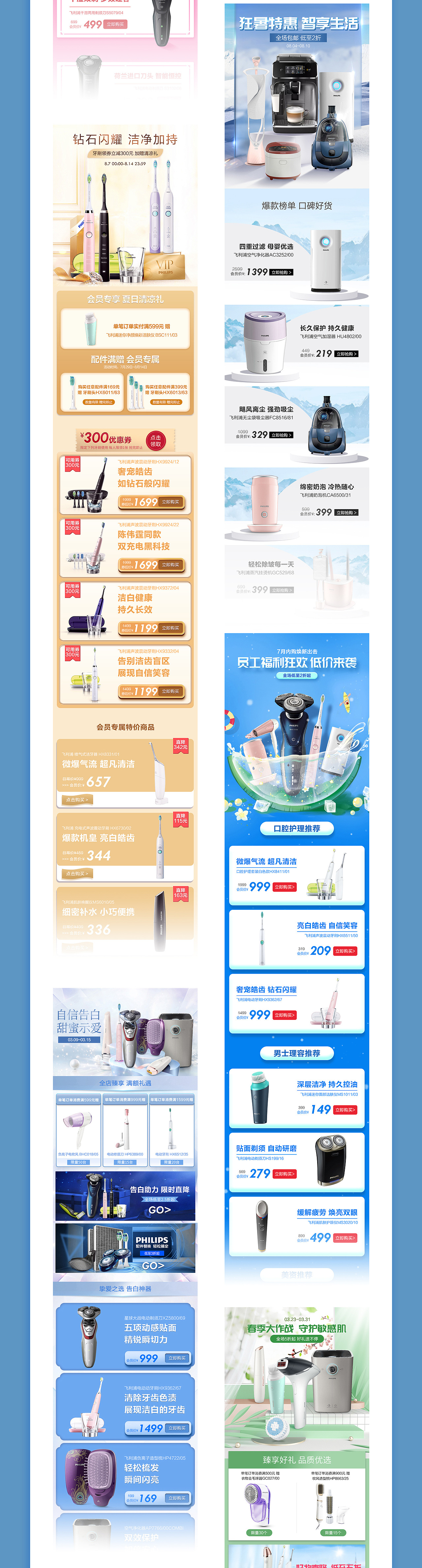 简历作品集（图ZMzMxODI5OTMy） - 电商 - 站酷设计师是BIA原创素材 - 站酷ZCOOL