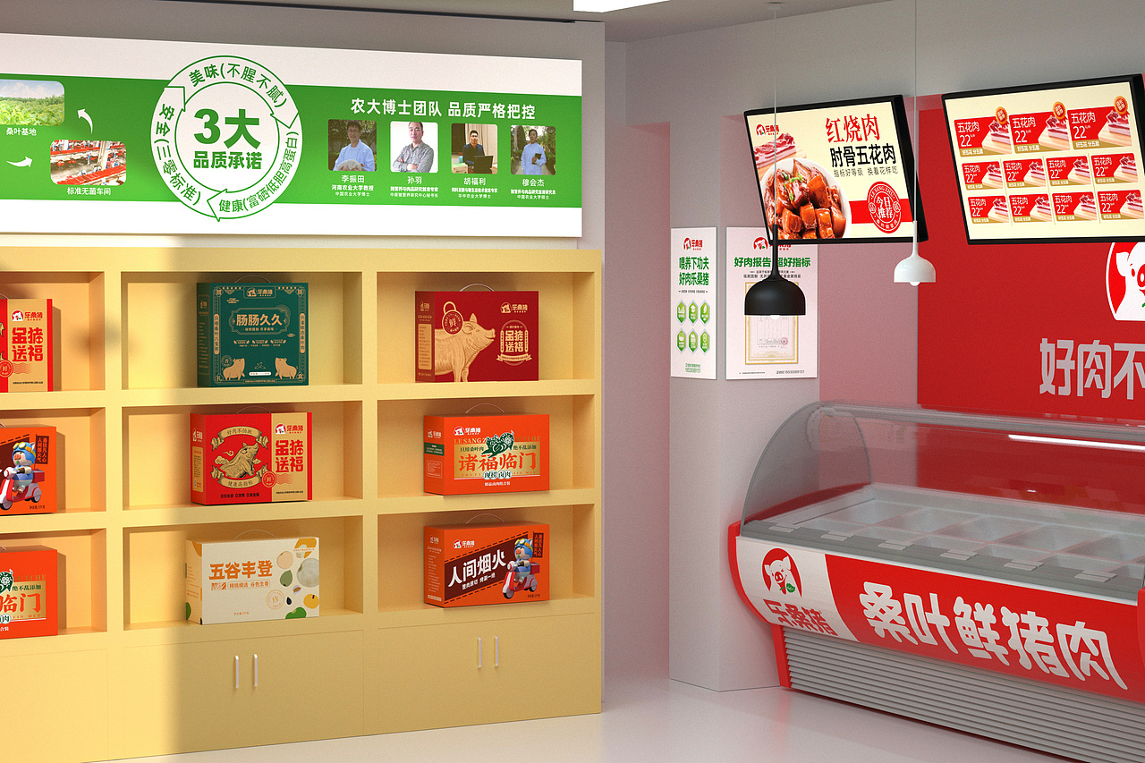 乐桑猪 X 古舍 | 聚焦优势，助力鲜肉品牌化打造