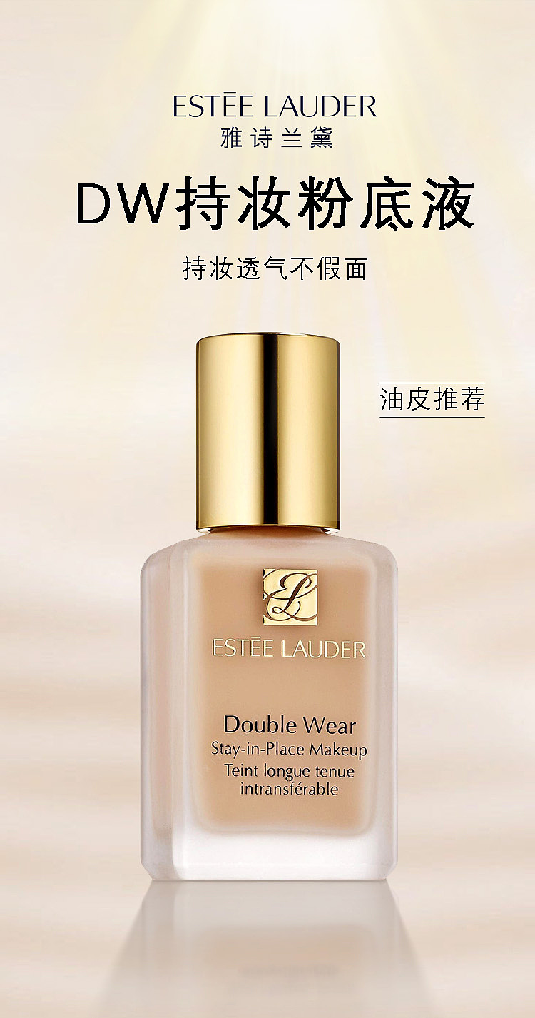 美妆海报（图ZMzQ3MjUxNDI0） - 海报 - 站酷设计师翠翠鲨原创素材 - 站酷ZCOOL