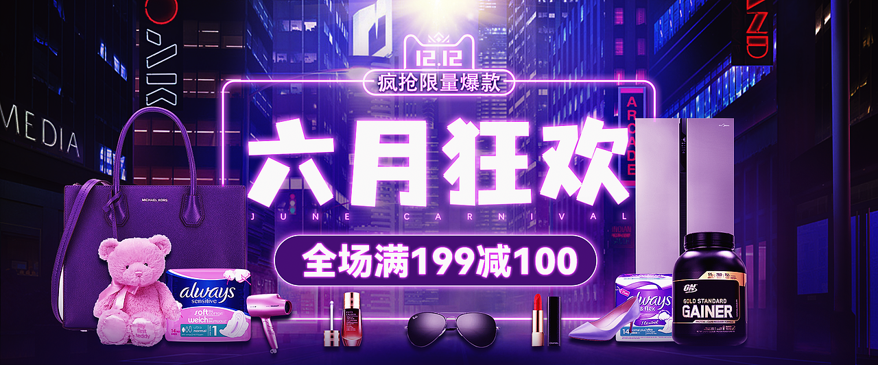 刚入门的小菜鸡,个人跟着视频的临摹作品