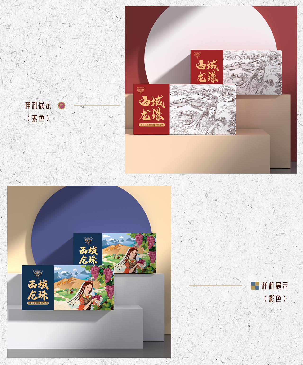 2022-2023插画作品集|沐霏FEIFEI（图ZMzU2Mjg0NDQw） - 商业插画 - 站酷设计师沐霏FEIFEI原创素材 - 站酷ZCOOL