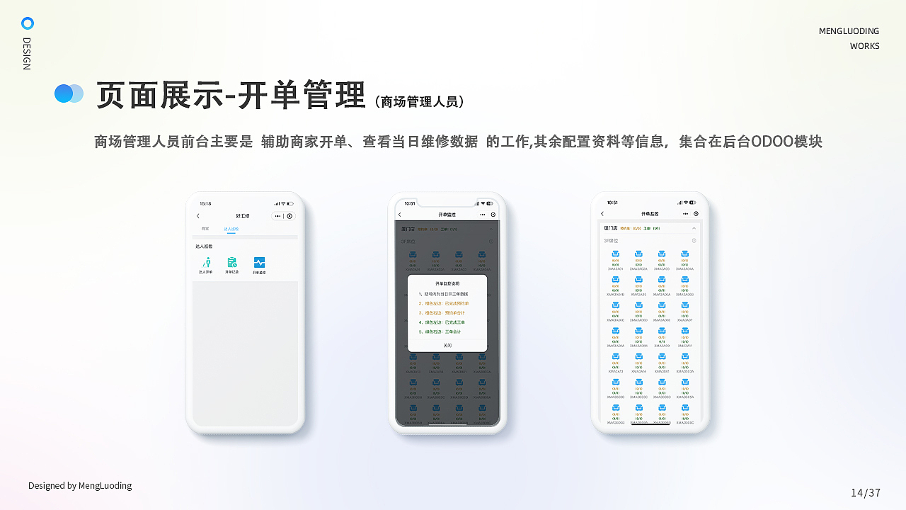 UI作品集（图ZMzMzNjQ3NDAw） - APP界面 - 站酷设计师路歌ML原创素材 - 站酷ZCOOL
