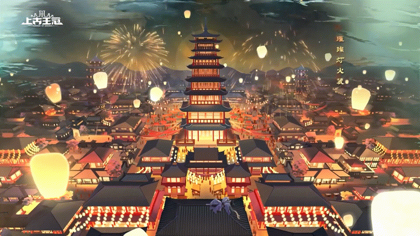 国风PV原画（图ZMzQ0NjA2MDU2） - 游戏原画 - 站酷设计师ye布瓜原创素材 - 站酷ZCOOL
