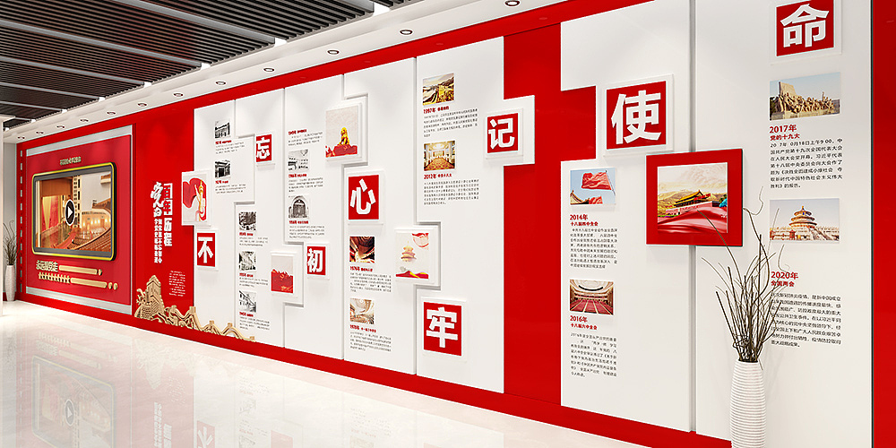 党建文化墙（图ZMjk3NTU0ODY4） - 其他平面 - 站酷设计师风筝FZ原创素材 - 站酷ZCOOL