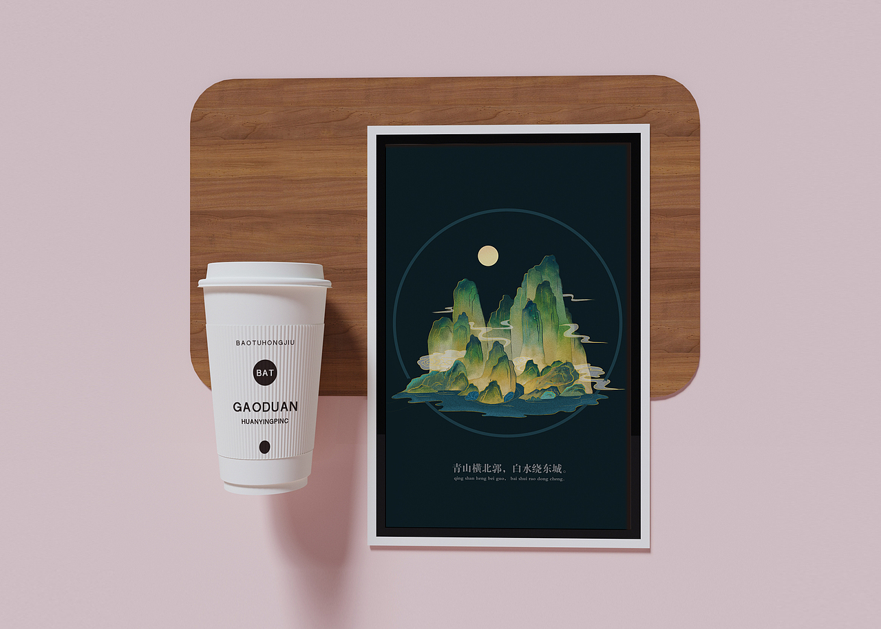 青山凝云（图ZMzEzOTQ4NzQ4） - 创作习作 - 站酷设计师十亦_Chen原创素材 - 站酷ZCOOL