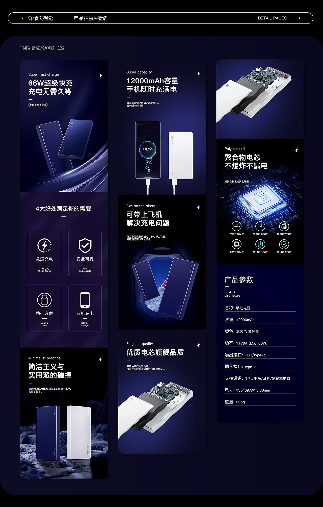 電商作品整合（圖ZMzY0ODE3MTk2） - 產(chǎn)品 - 站酷設(shè)計師v50看蟹黃堡秘方原創(chuàng)素材 - 站酷ZCOOL