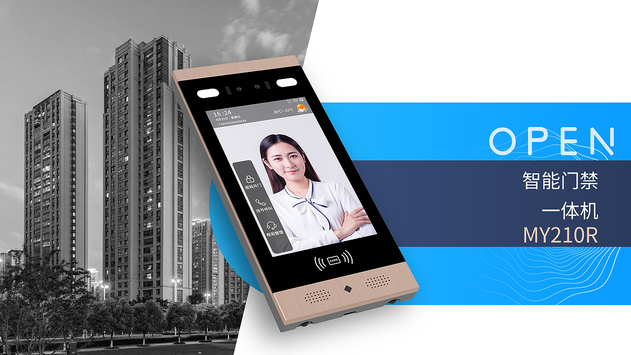 门禁系列产品渲染（图ZMzA5NjIxNTEy） - 场景 - 站酷设计师寻找夏天的鱼原创素材 - 站酷ZCOOL