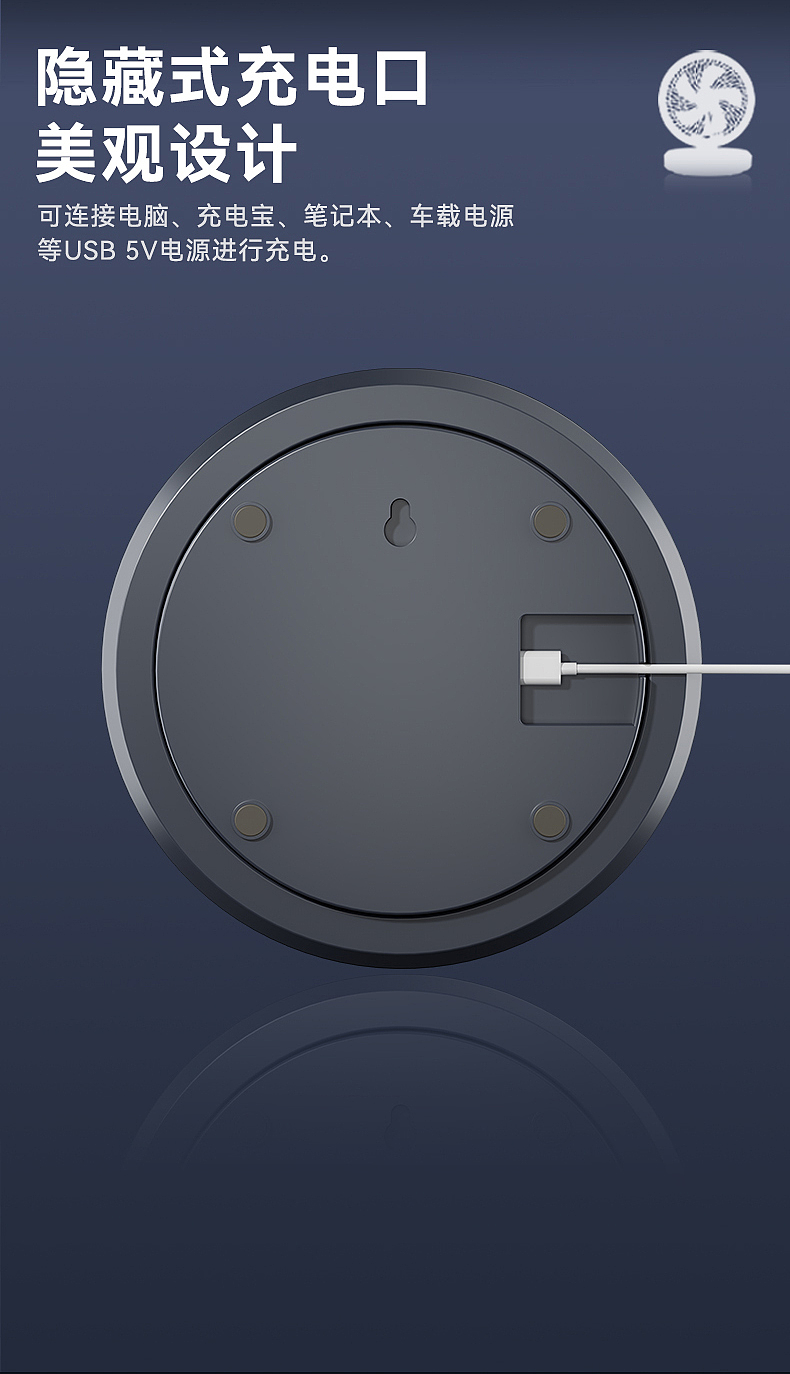 电商商业详情 I 电风扇 I 渲染视觉