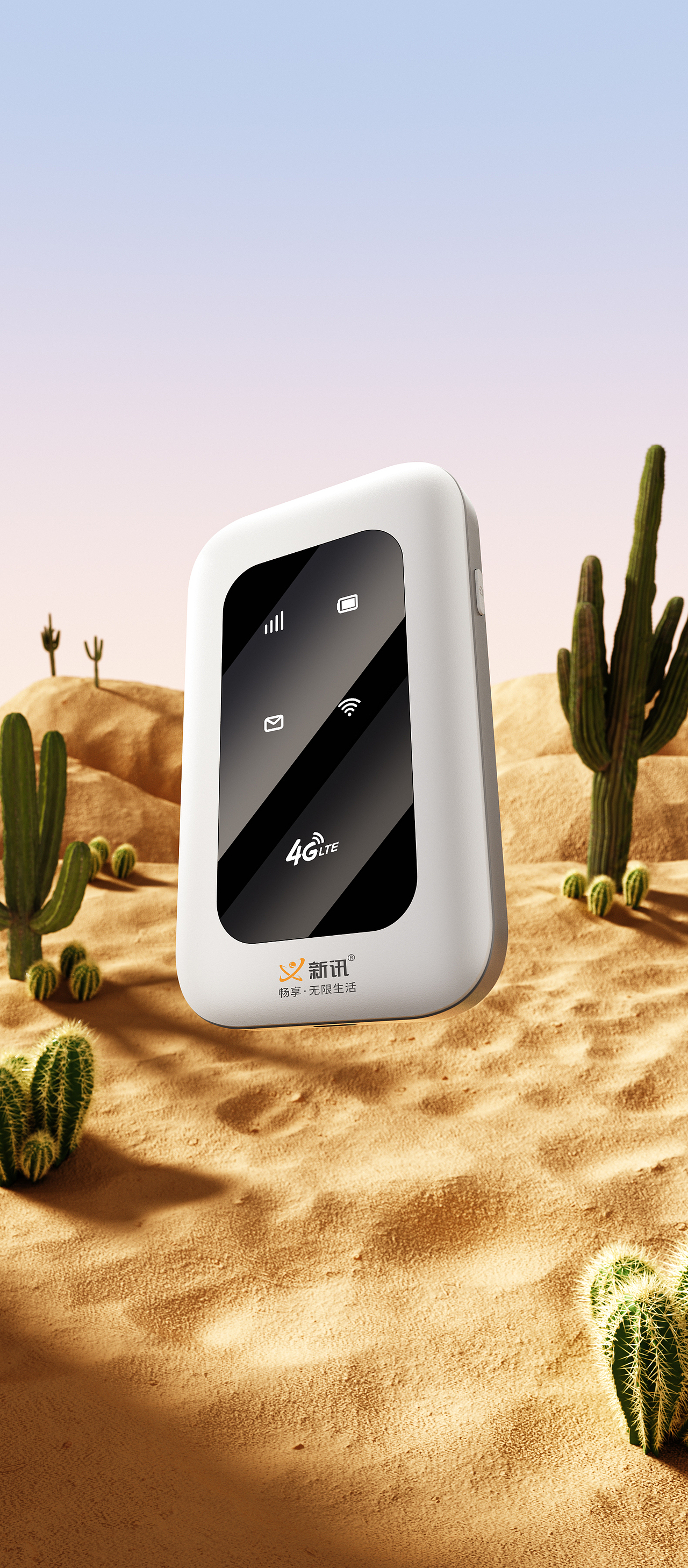 2023下半年部分-产品渲染