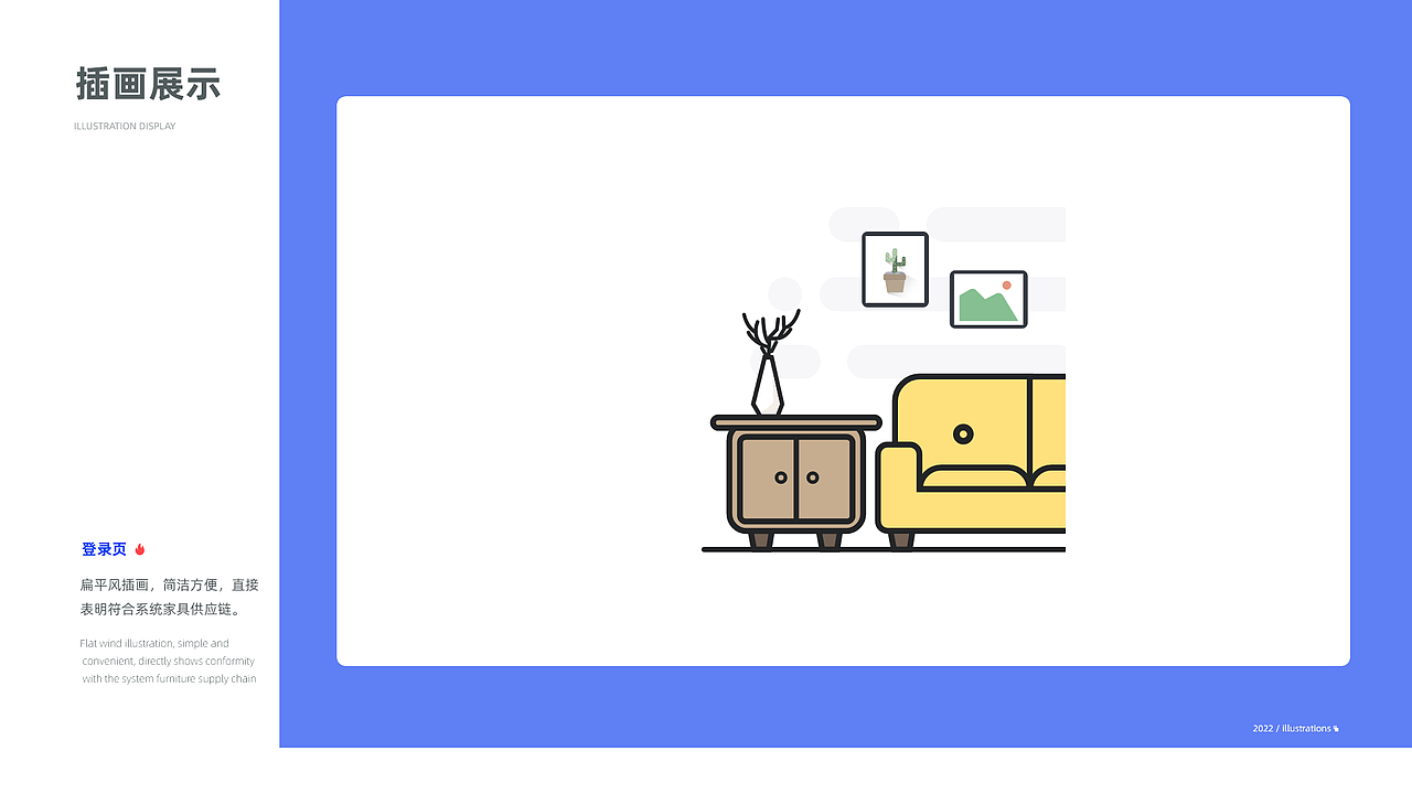 [ 2021-2022 ] UI作品集/B端（图ZMzMxMjgxMDcy） - 交互/UE - 站酷设计师再努力点原创素材 - 站酷ZCOOL