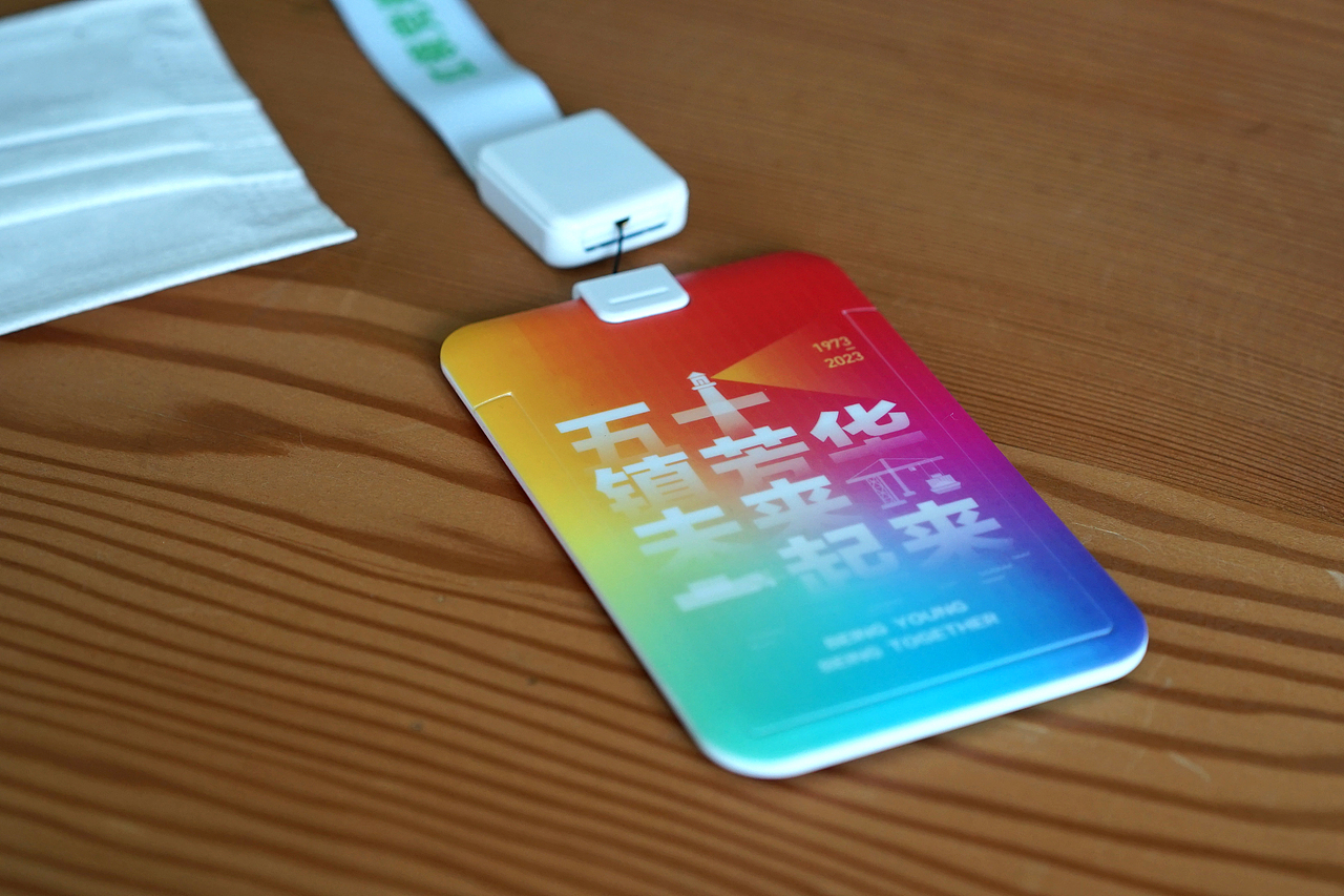 企业建司五十周年文化展 周边文创 书画小展 展陈搭建