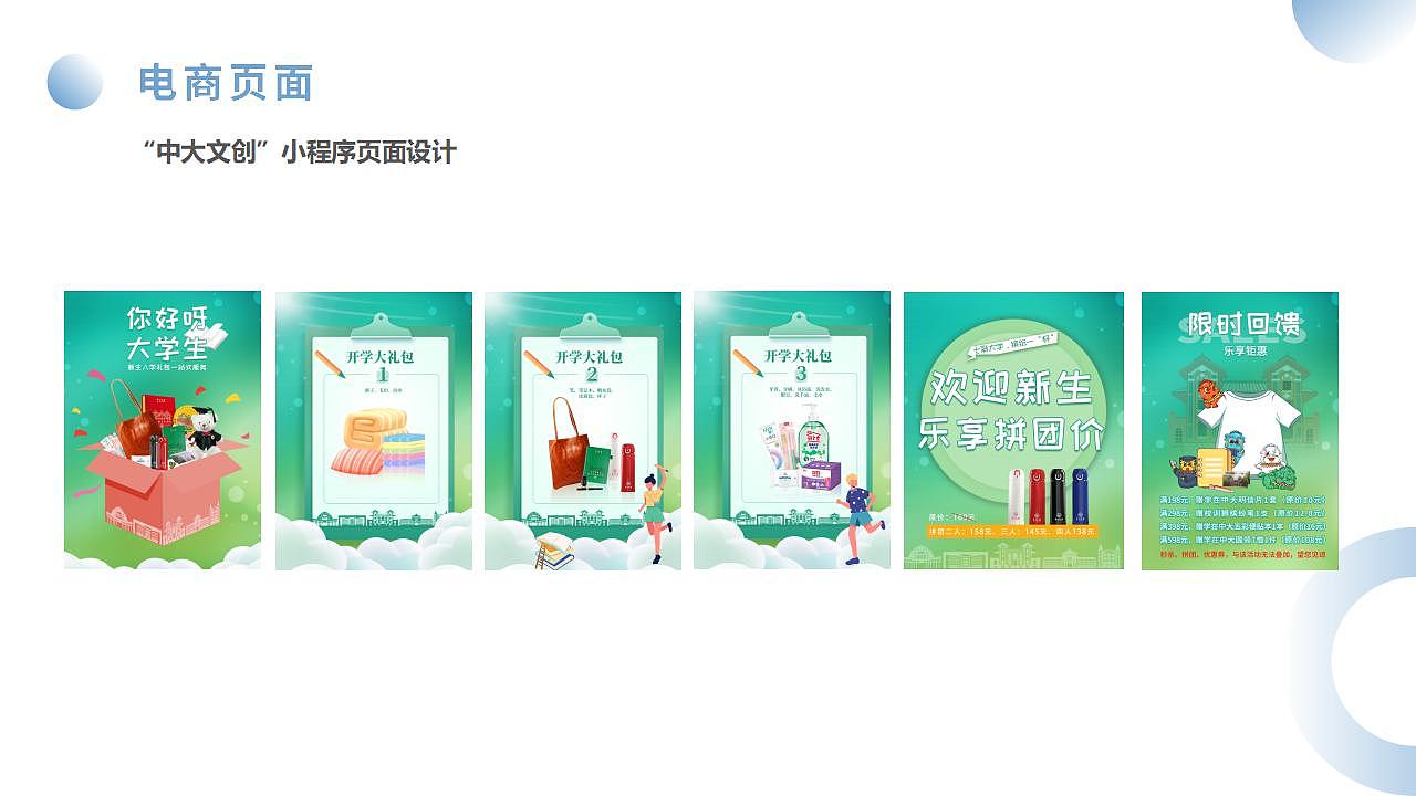 2023作品集（图ZMzQ0MTA1NTgw） - 宣传物料 - 站酷设计师紫三岁_原创素材 - 站酷ZCOOL