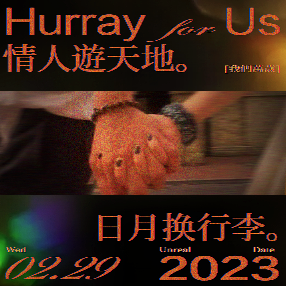 Day7-海报（图ZMzI1NzA5MzQw） - 海报 - 站酷设计师癖老梨原创素材 - 站酷ZCOOL