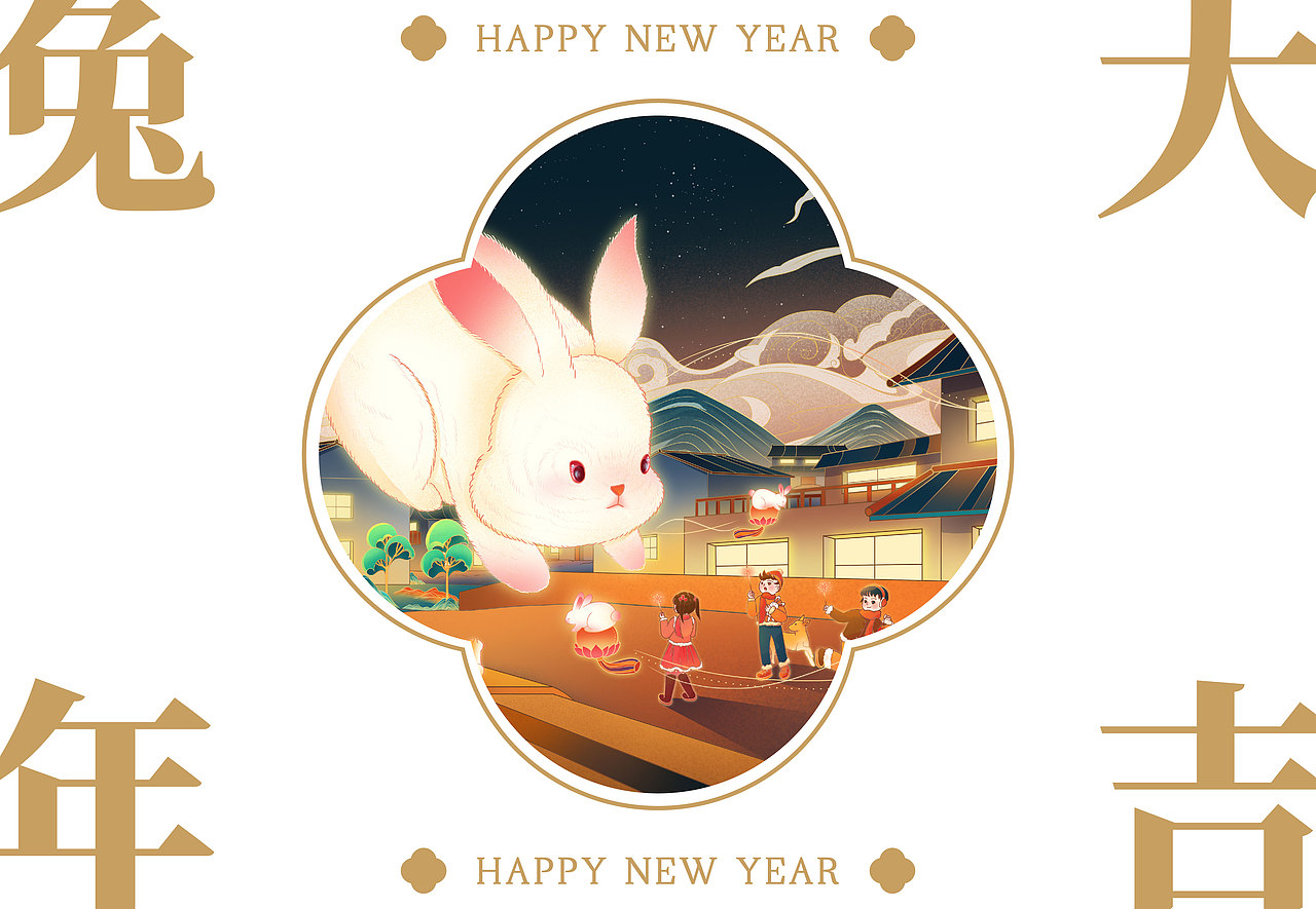 兔年插畫（二）——遇見（圖ZMzE2MjM5Mzc2） - 商業(yè)插畫 - 站酷設計師云汜_winskace原創(chuàng)素材 - 站酷ZCOOL