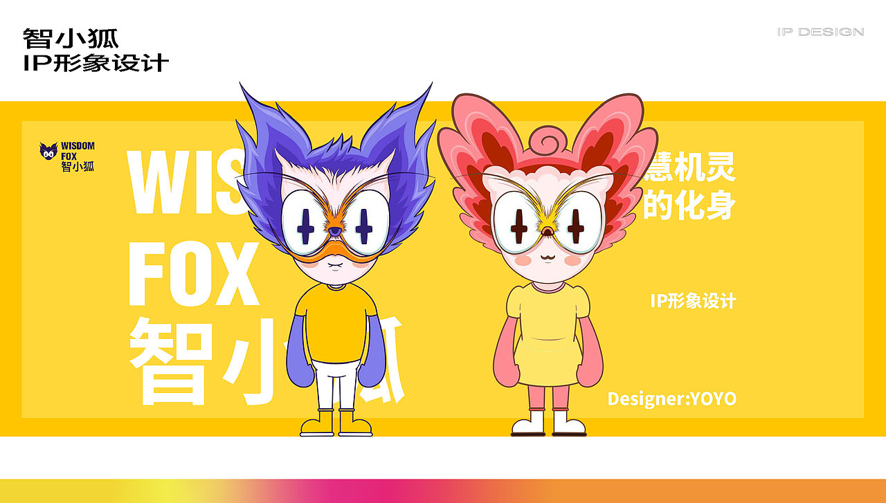 个人作品集（图ZMzM0NDA5MTA4） - 艺术插画 - 站酷设计师YOYO爱犯困原创素材 - 站酷ZCOOL