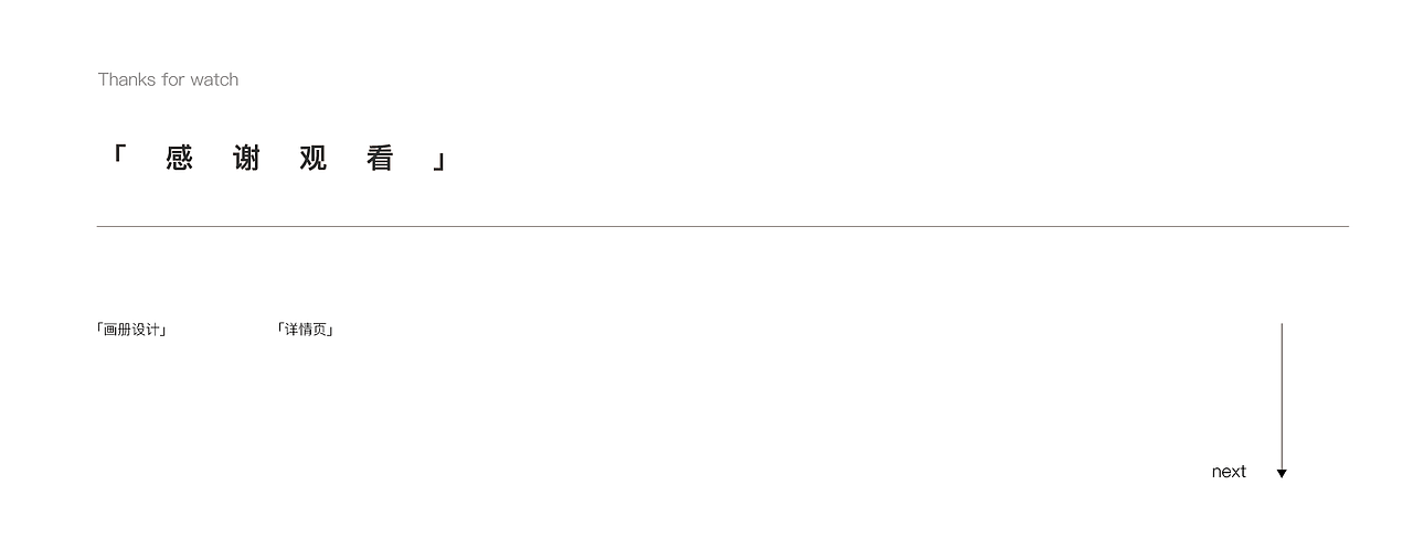 走月光沙滩的作品集