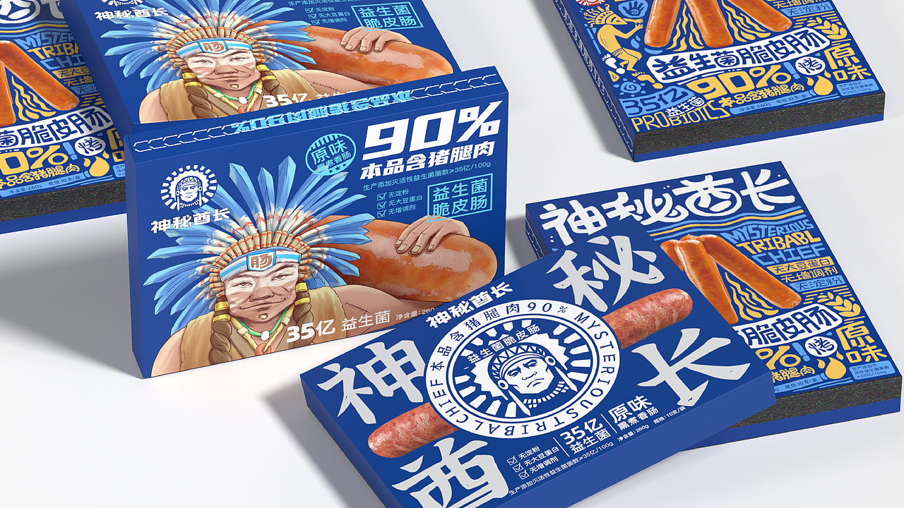 益生菌烤肠包装设计