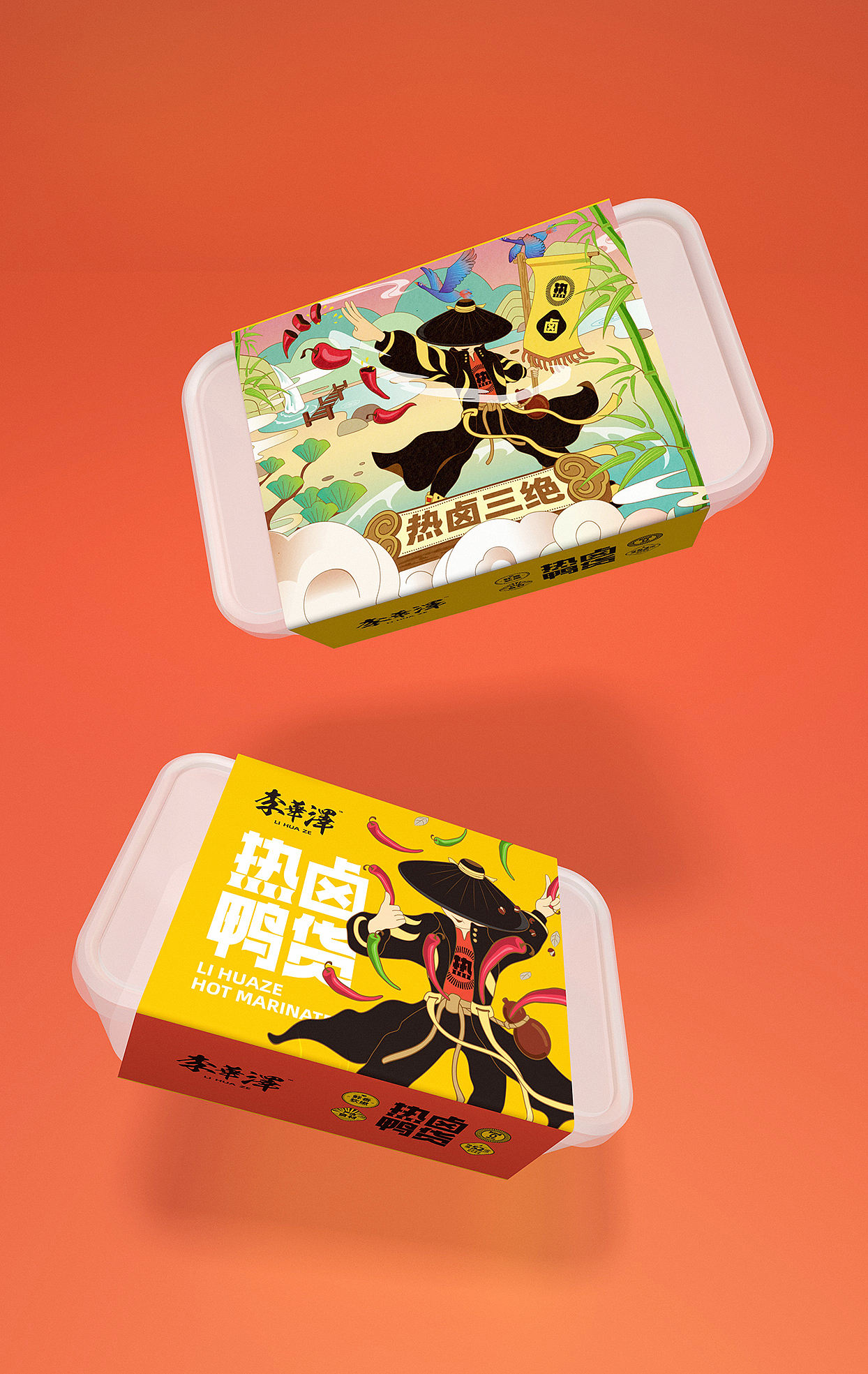 奥格光年／原创案例／《李华泽热卤鸭货品牌设计》（图ZMzE0NzU4NDA0） - 品牌 - 站酷设计师奥格光年原创素材 - 站酷ZCOOL