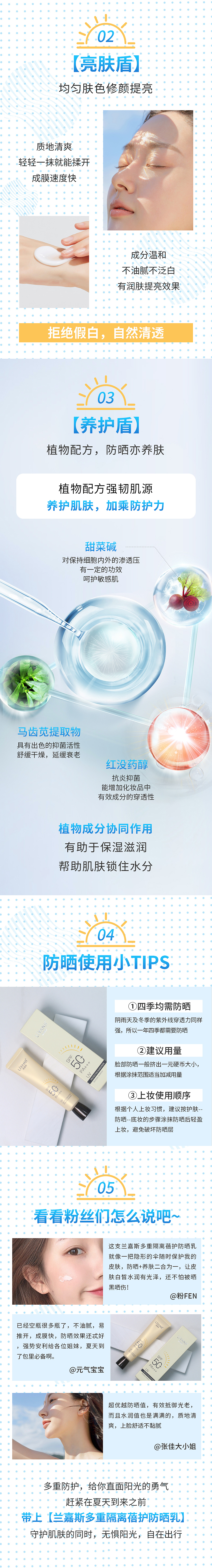 护肤系列（图ZMzM1OTA2NDcy） - 品牌 - 站酷设计师云云是可爱吖原创素材 - 站酷ZCOOL