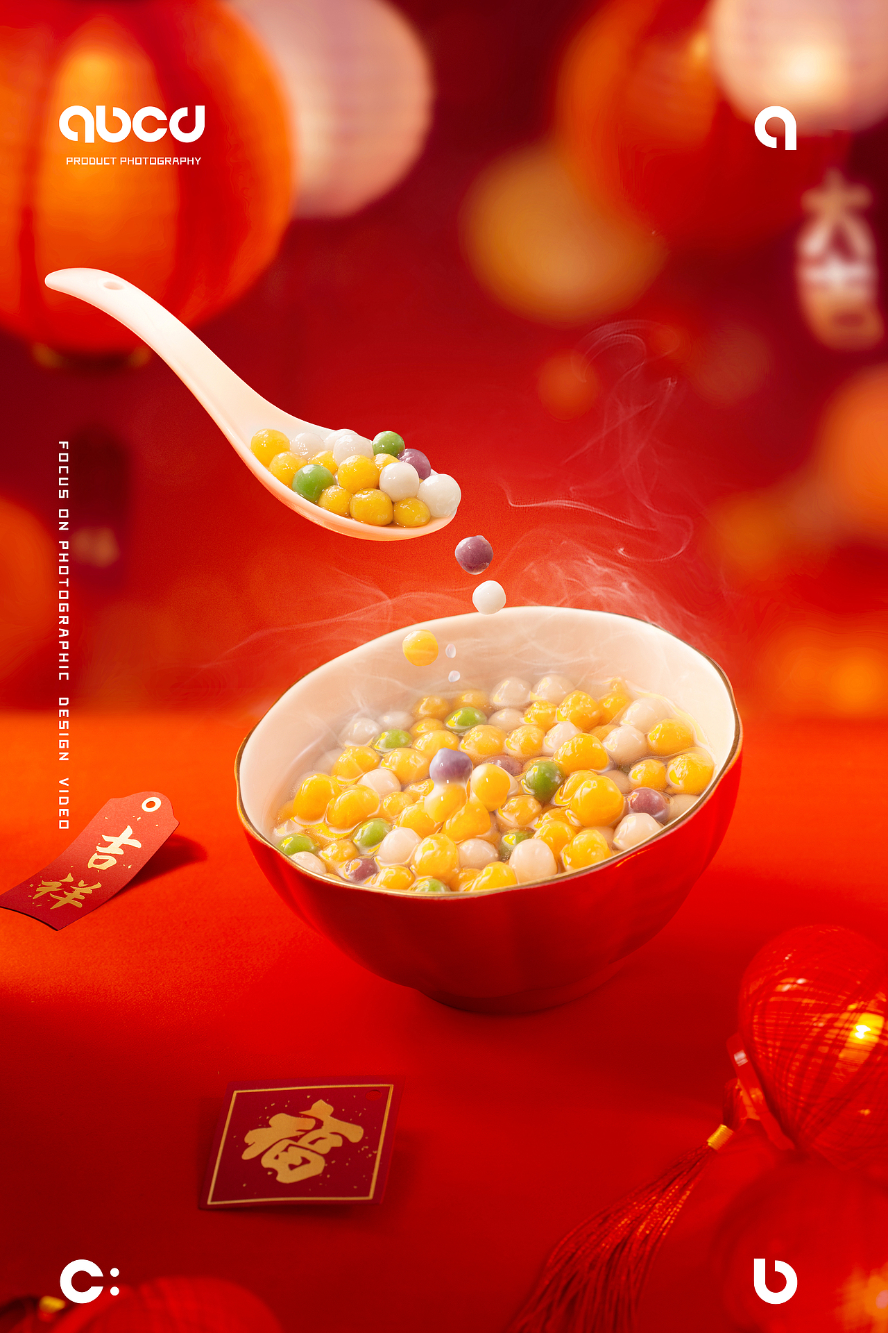 美食摄影 | 爱达乐春节汤圆牛轧糖 X 甲乙丙丁（图ZMzI0NzUxNzg4） - 产品摄影 - 站酷设计师甲乙丙丁视觉原创素材 - 站酷ZCOOL
