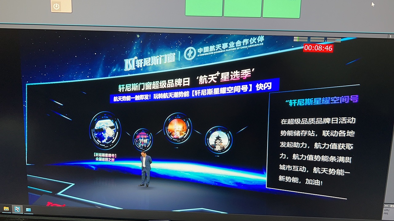 新品发布会线上云直播虚拟制作绿幕拍摄线上解决方案（图ZMzA0MjgxMTg0） - 动画/影视 - 站酷设计师竭力互动原创素材 - 站酷ZCOOL