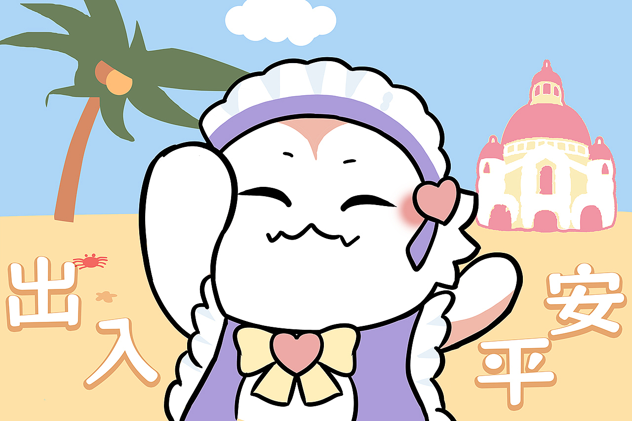 Happy New Year（图ZMzYxMTM4Nzk2） - 商业插画 - 站酷设计师普兰7856原创素材 - 站酷ZCOOL
