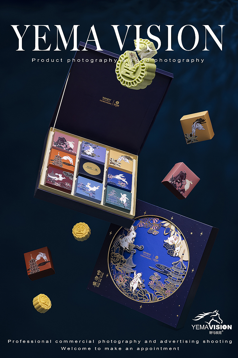 月饼创意拍摄合集