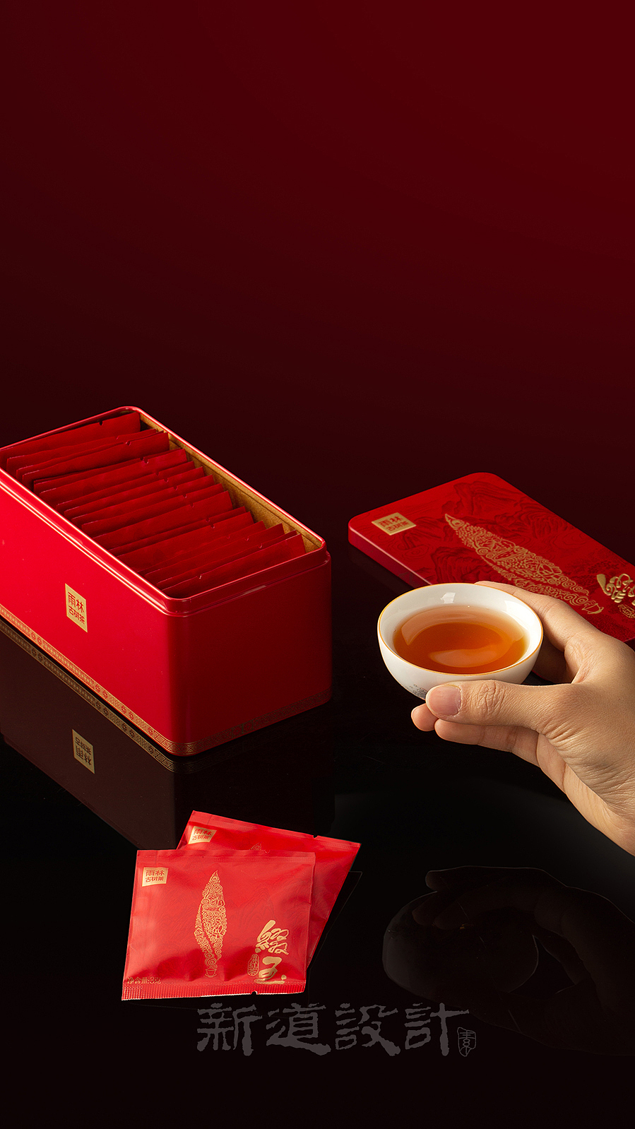 雨林古树茶缀玉红茶升级版包装设计作品分享新道设计（图ZMzY1NzU2NDA0） - 包装 - 站酷设计师新道设计原创素材 - 站酷ZCOOL