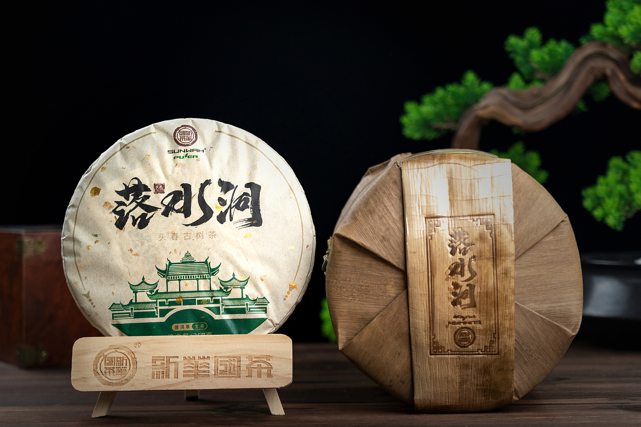 包装设计 | 落水洞普洱茶茶饼包装（图ZMzYwMjQyOTU2） - 包装 - 站酷设计师她叫三点水原创素材 - 站酷ZCOOL