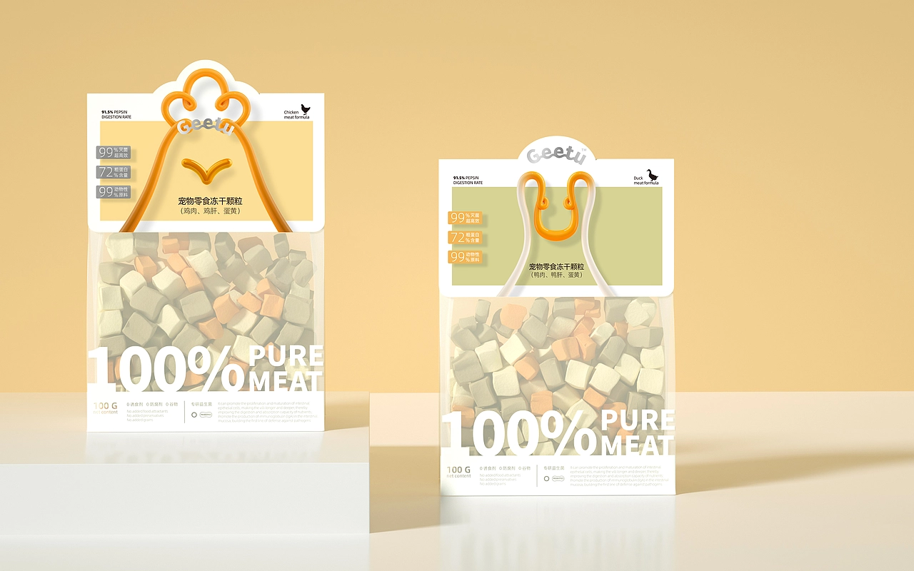 Geetu 宠物品牌包装设计 &middot; 猫粮 品牌
