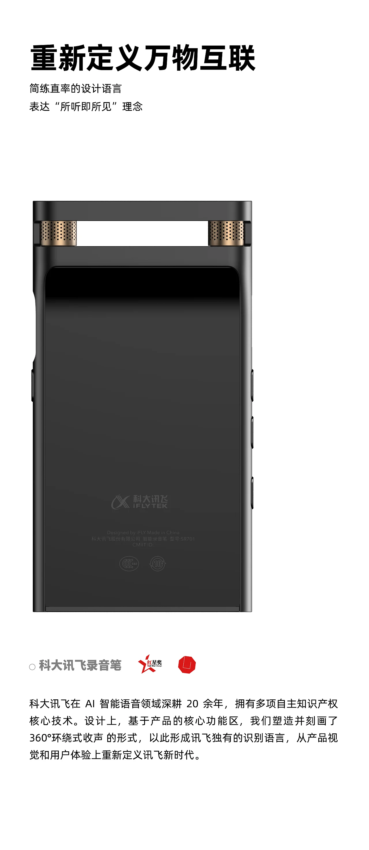 深圳工业设计的十年变革