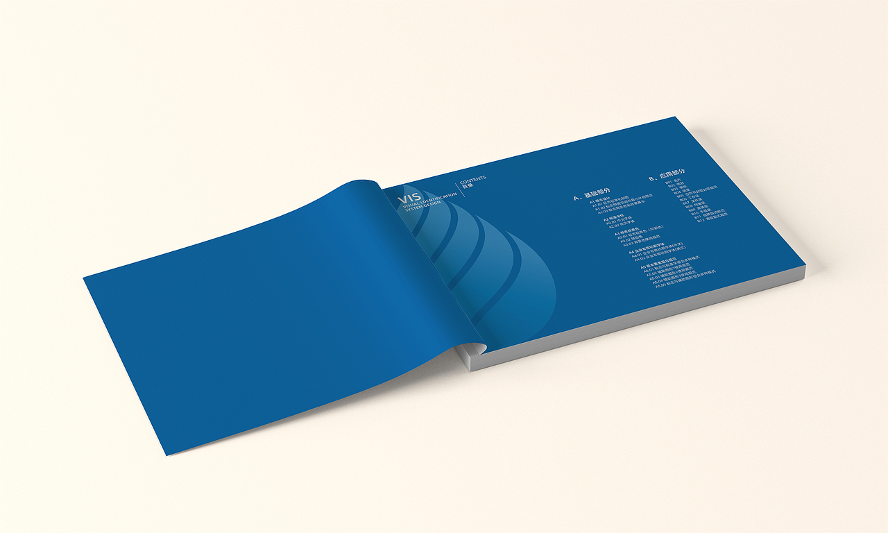 深圳五基产业发展VI设计