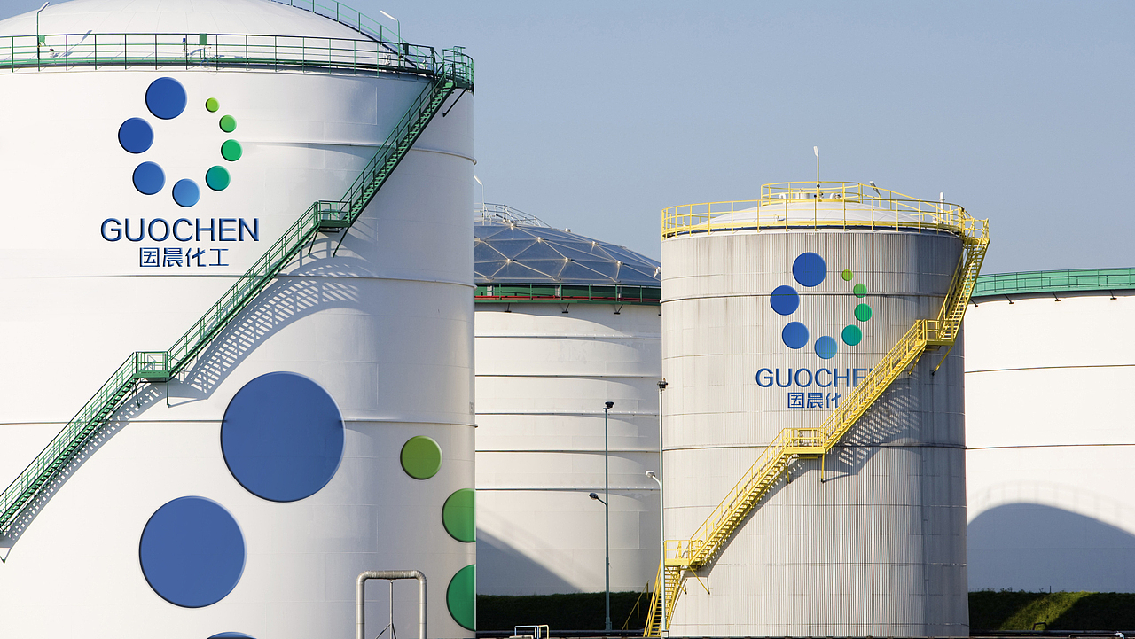 洛可可 x 国晨化工 | 品牌标识及VI设计（图ZMzI4Mzk2Mjky） - 品牌 - 站酷设计师洛可可咨询设计原创素材 - 站酷ZCOOL