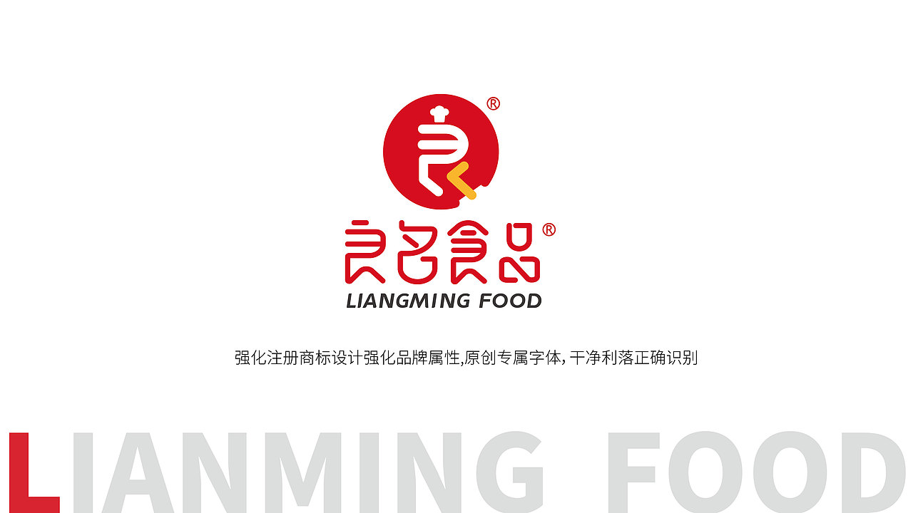 良名logo设计（图ZMzU4Nzc0MDA0） - Logo - 站酷设计师i时间简史i原创素材 - 站酷ZCOOL