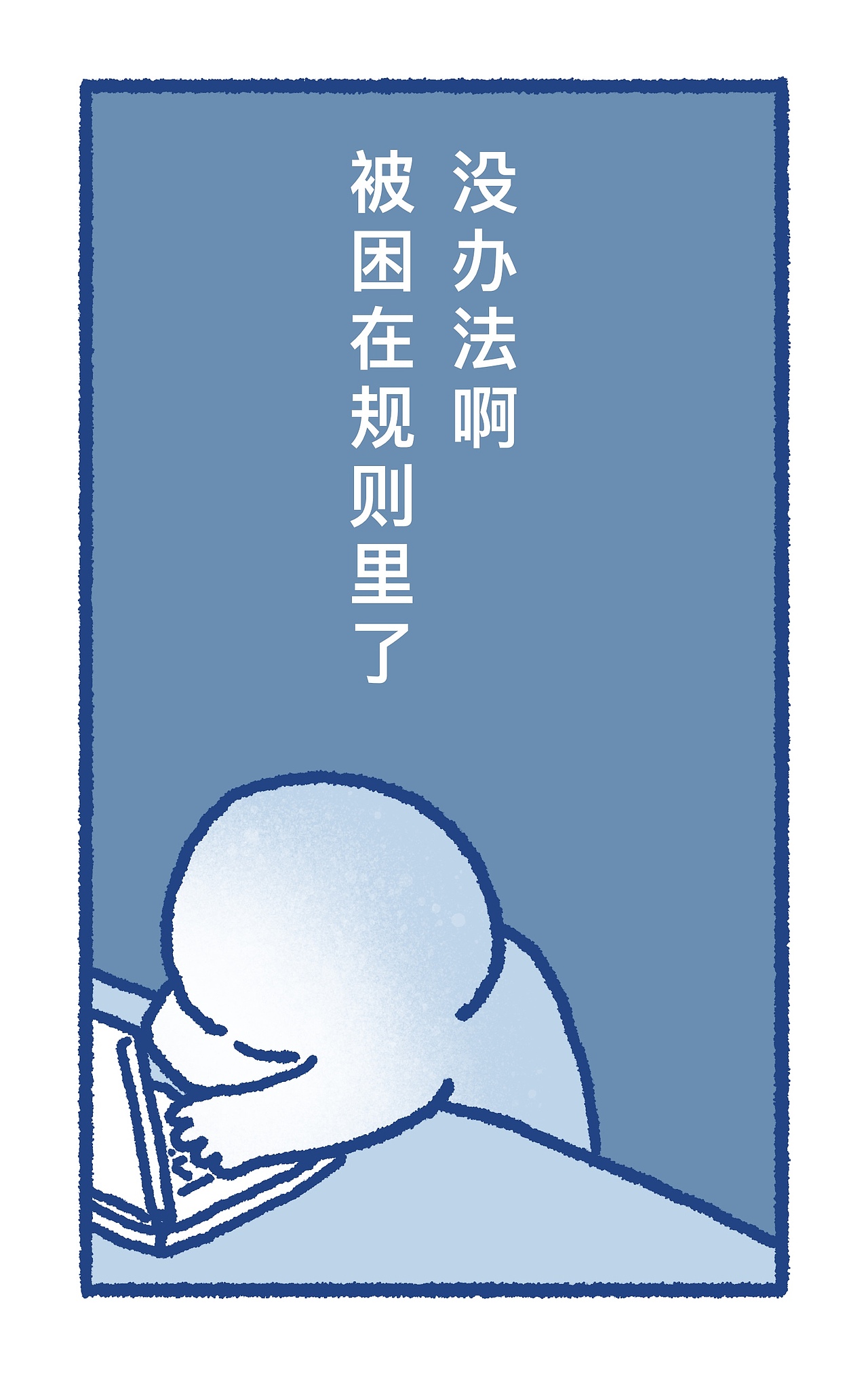 百分之九十情感（图ZMzQyNzYzMjQw） - 短篇/格漫 - 站酷设计师肉卷是章鱼原创素材 - 站酷ZCOOL