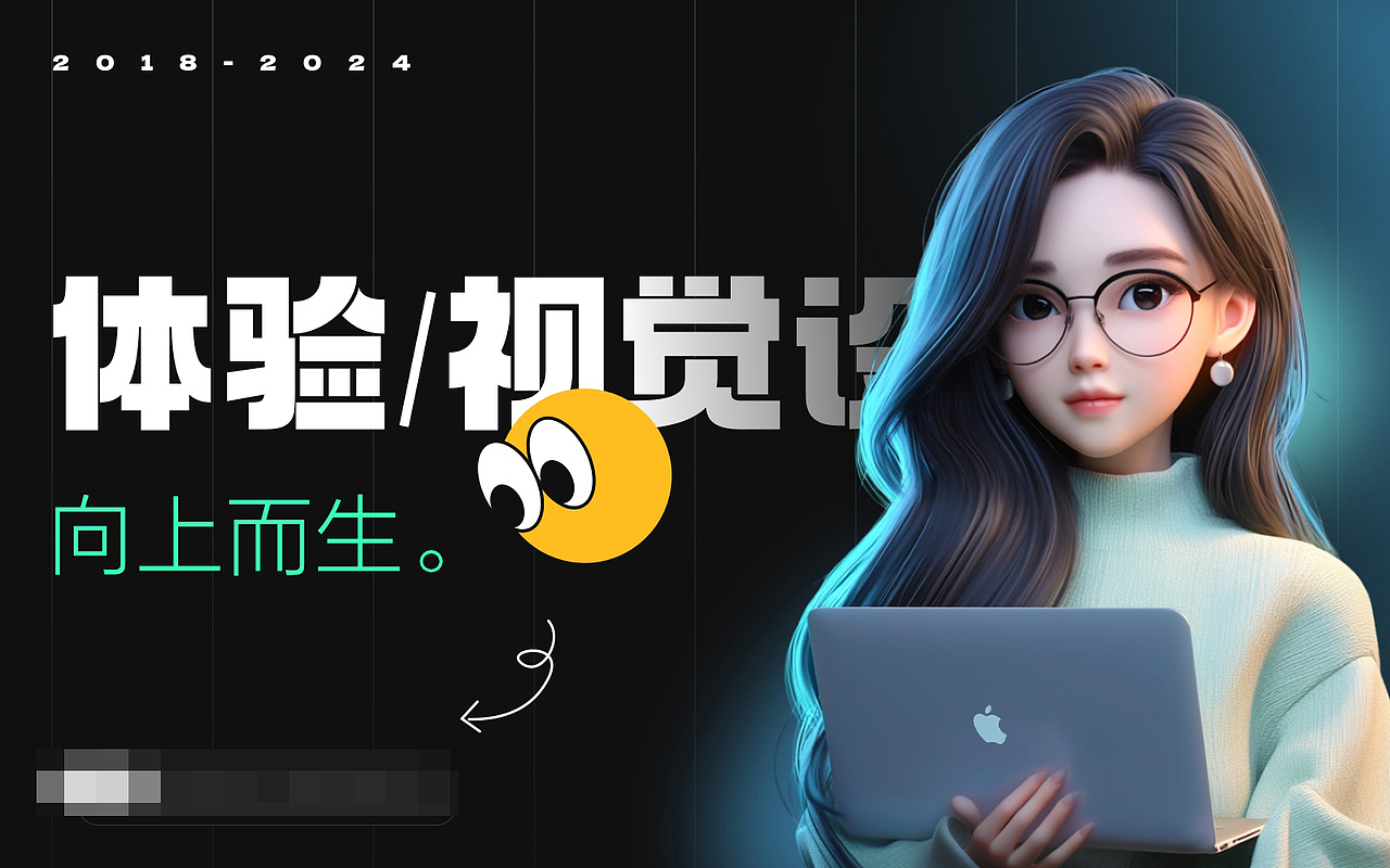 2024UX/UI作品集（图ZMzY4Nzc1Mzcy） - 交互/UE - 站酷设计师mm池子原创素材 - 站酷ZCOOL