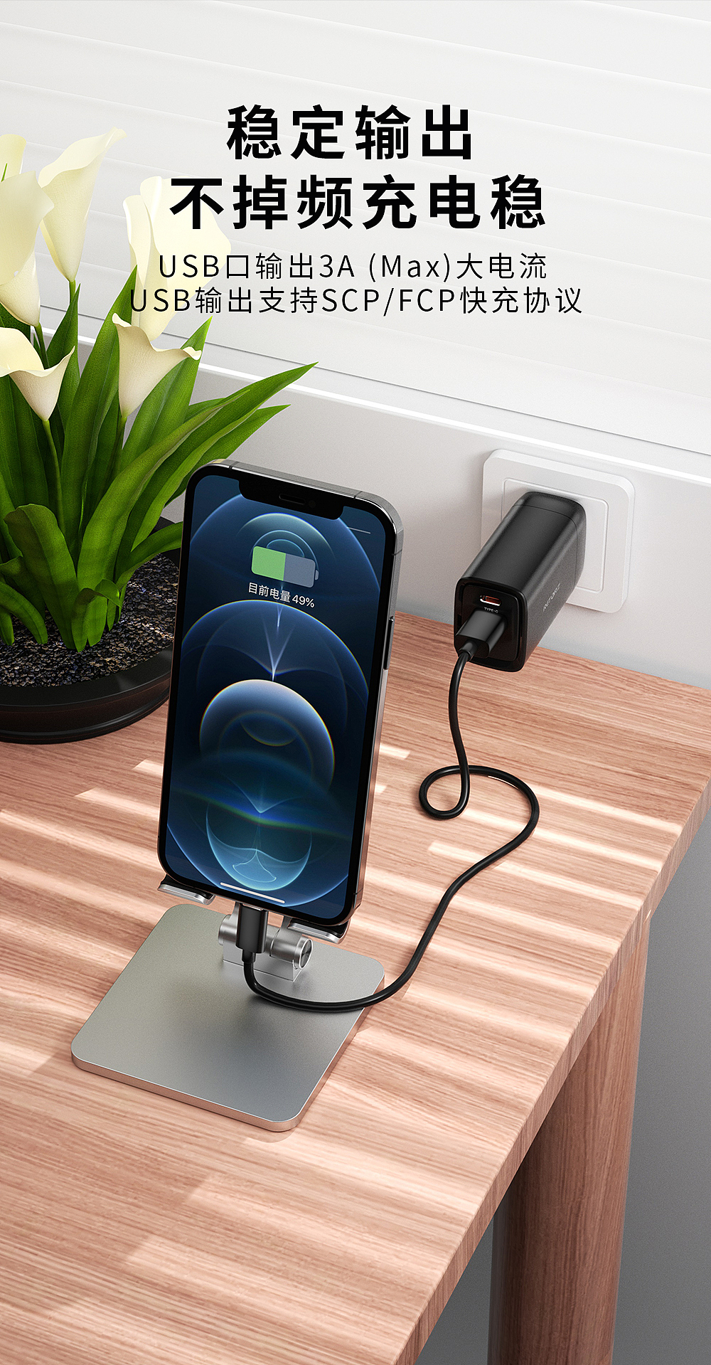 充电器（图ZMzU0MTIyMDA4） - 其他 - 站酷设计师盒子先生G原创素材 - 站酷ZCOOL