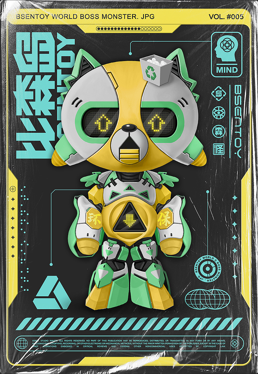 比森岛怪物形象IP设计（图ZMzE4NDU3NDY4） - 动画/影视 - 站酷设计师王比森bsen原创素材 - 站酷ZCOOL