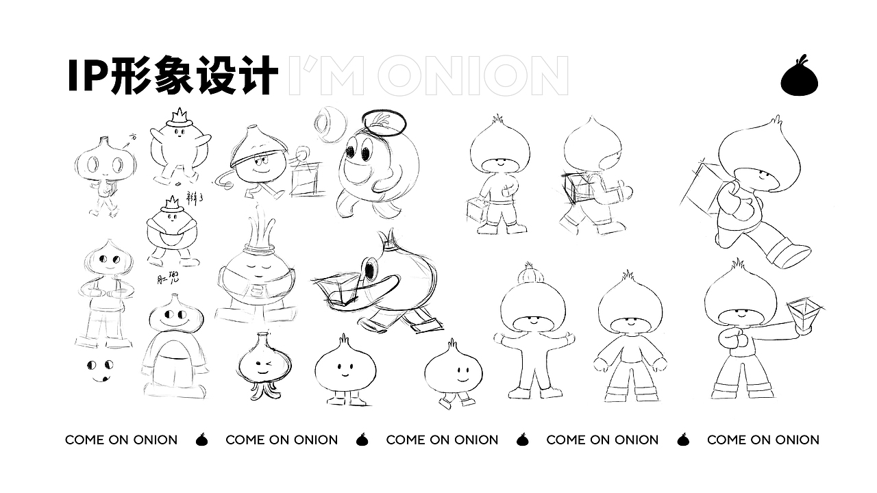 纽普作品丨Onion饭兜 · 阿联酋外卖平台